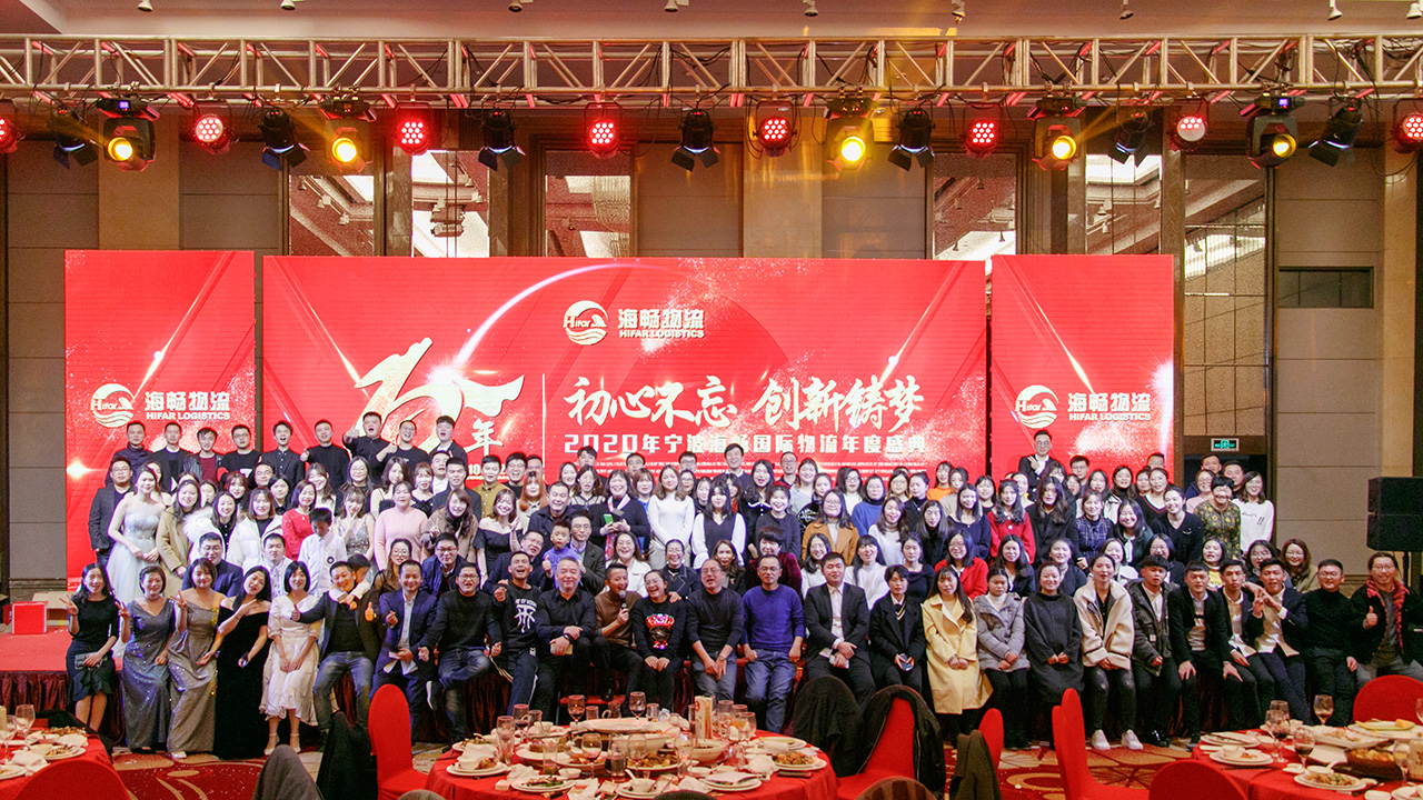 2019年年会
