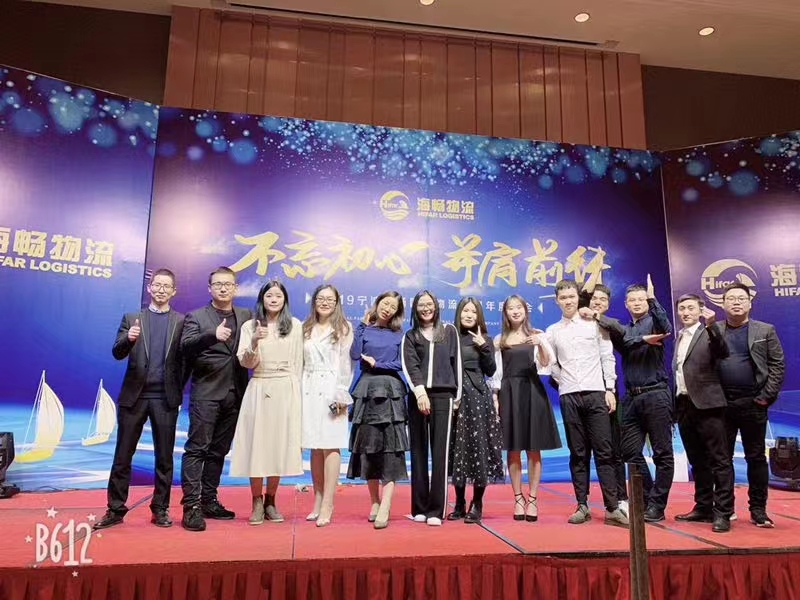 2018年年会