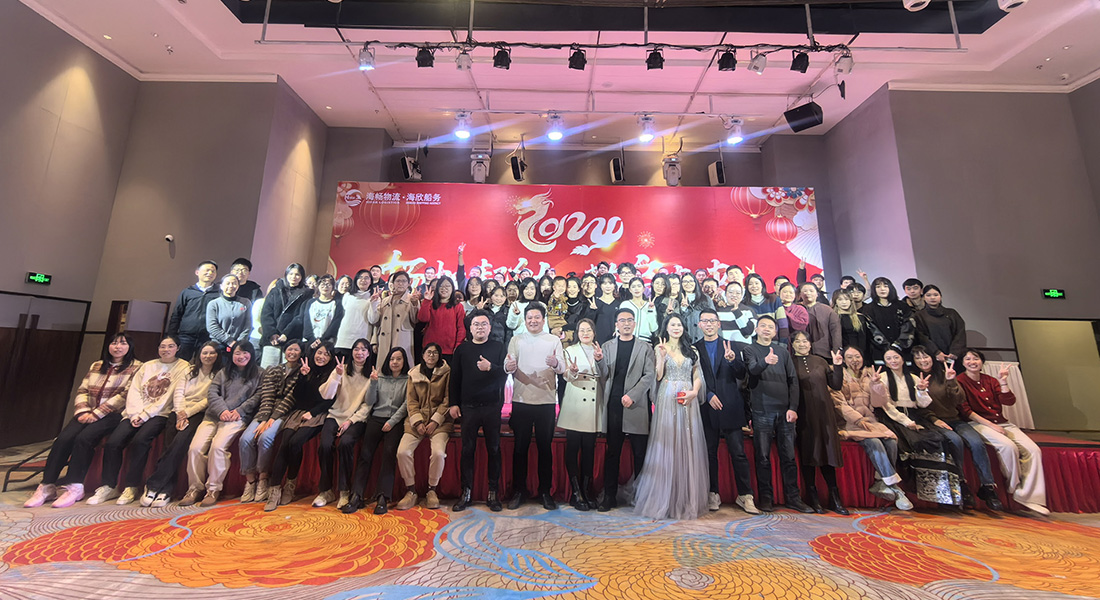 2023年年会